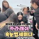 대구평생교육원