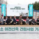서원보건소 뉴스1