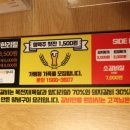 명륜진사갈비(소룡점) 이미지