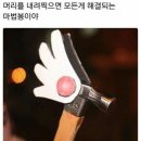 명천복집