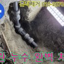 방죽로 이미지