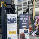 카페빵선생 운서역점 이미지