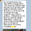개린이집 | [여주 강아지 유치원] 젤리뽀 개린이집 리뷰!! (내돈내산)