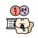 전주지역자활센터 한입푸드 이미지