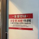 서초대로75길 | [서울/강남] 강남 데이트 추천 연예인 단골 맛집 은행골 강남역점