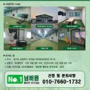 넘버원엘리트야구교실