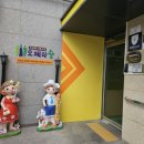 (국공립)오페라숲어린이집 이미지