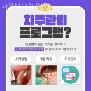 청치과의원 이미지