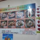 천마설렁탕&갈비탕 이미지