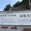 영천강로 119번길 이미지
