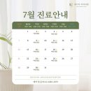 세이지치과의원 이미지