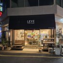 플라워디자인 | 부산 서면 래예플라워디자인 카라 셀프 선물 솔직 후기