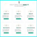 성지세무회계 이미지