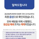 BHS한서병원 이미지