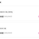 카페 그 곳 | 닥터선의원 내돈내산후기 : 성형카페에서 흉살 치료로 유명한 그 곳 ! 찐후기 궁금하셨다면 여기로