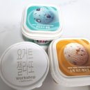 횡성맛집 배스킨라빈스 횡성 리뉴얼 오픈