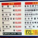 삼릉원