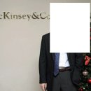 어제 새벽에 인증한 맥킨지 6년차 현직자 입니다..^-^ 이미지