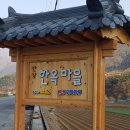 행복한옥펜션 이미지