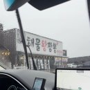 황궁해물왕짬뽕 | #50 양주 준 현지인 연짱 추천 맛집! 돌판 짜장면, 돌판 크림짬뽕 이색 중식당 '황궁 해물왕짬뽕' 후기