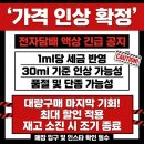 아중리 전자담배
