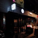 명일동까시