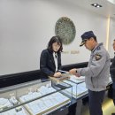 남부경찰서 이미지