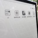 노트로담 | 오닉스 북스 노트 X5 후기 (10인치 이북리더기 후기)