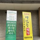 아라한식부페 이미지