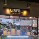 금돈연탄불생고기