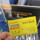 울산학산점 이미지