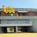 용담가족테마공원2 | 대구근교 아이와 가볼 만한 곳 가족 나들이 경북 칠곡 꿀벌나라 테마공원