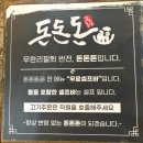 콩불파불 | 최대 규모! 360시간 워터 에이징 고기와 역대급 셀프 바가 있는 거제맛집 '돈돈돈 아주동점' 솔직 후기