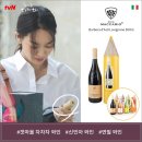 문배와인