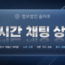 법무법인율마루 이미지