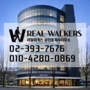 워커스부동산중개 이미지