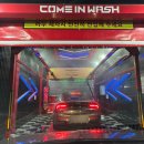 컴인워시 HD 수원천천점 | [수원] 노터치 자동세차 컴인워시 후기 - 가격/이벤트/소요시간