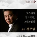 꿈과사랑 이미지