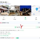 상주장 호스텔 이미지