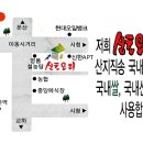 신토오리 이미지