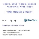 화도 ENG