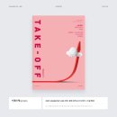 새로이 Lab | [시대인재북스 사회문화] 2025 UAA&amp;DCAF LAB 사회·문화 모의고사 시리즈 +스킬 특강