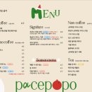 포포케이크 이미지