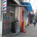 삼도다방 이미지