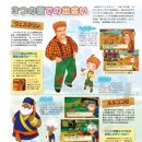 소중목장 이미지