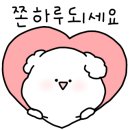 푸짐한산곰장어 이미지