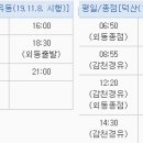 심당어린이집 이미지