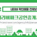 소담동_새샘703동 이미지