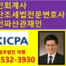 의료법인 삼일의료재단 이미지