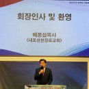 기독교연합회 이미지